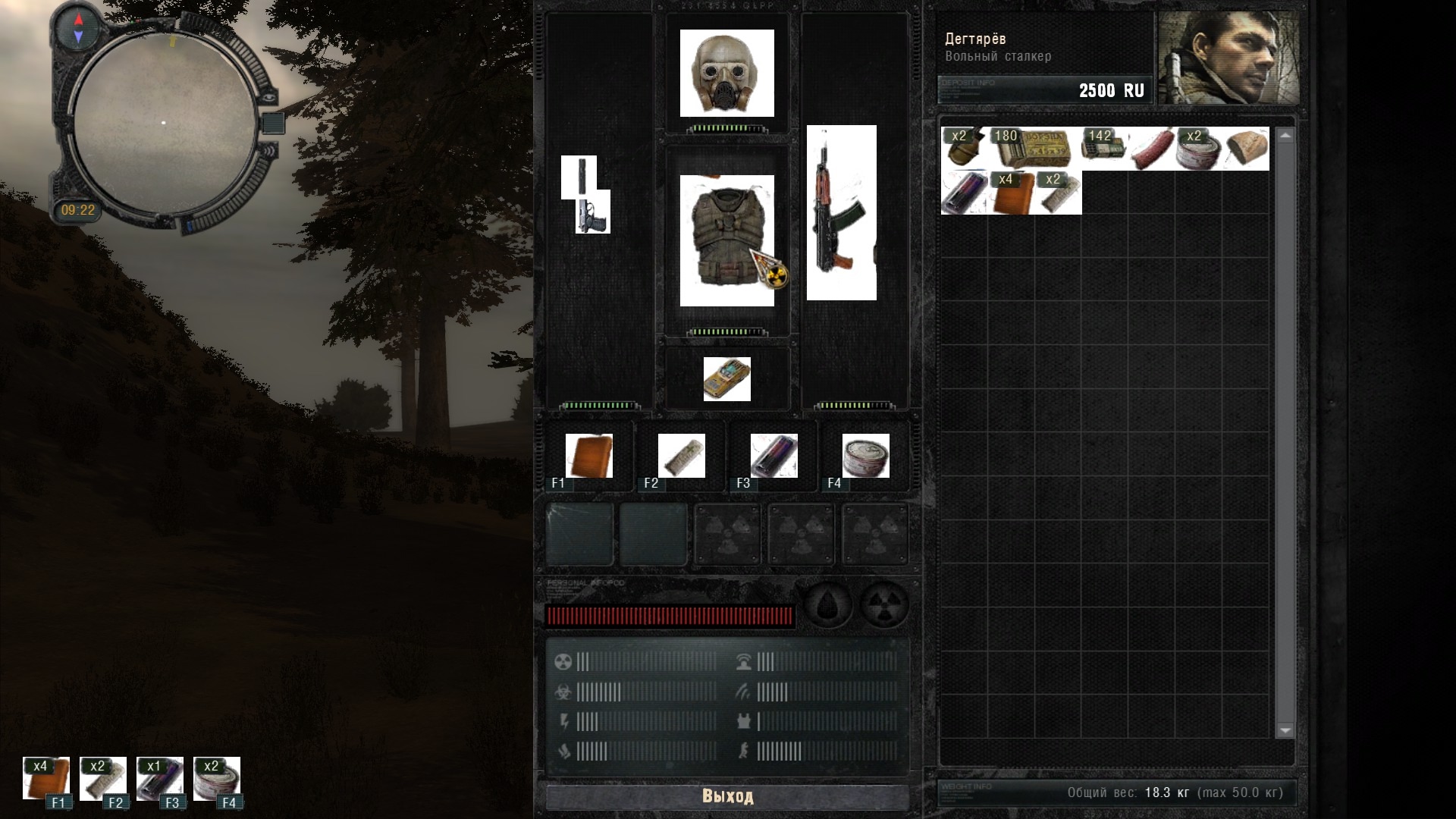 Галерея игры S.T.A.L.K.E.R.: Call of Pripyat