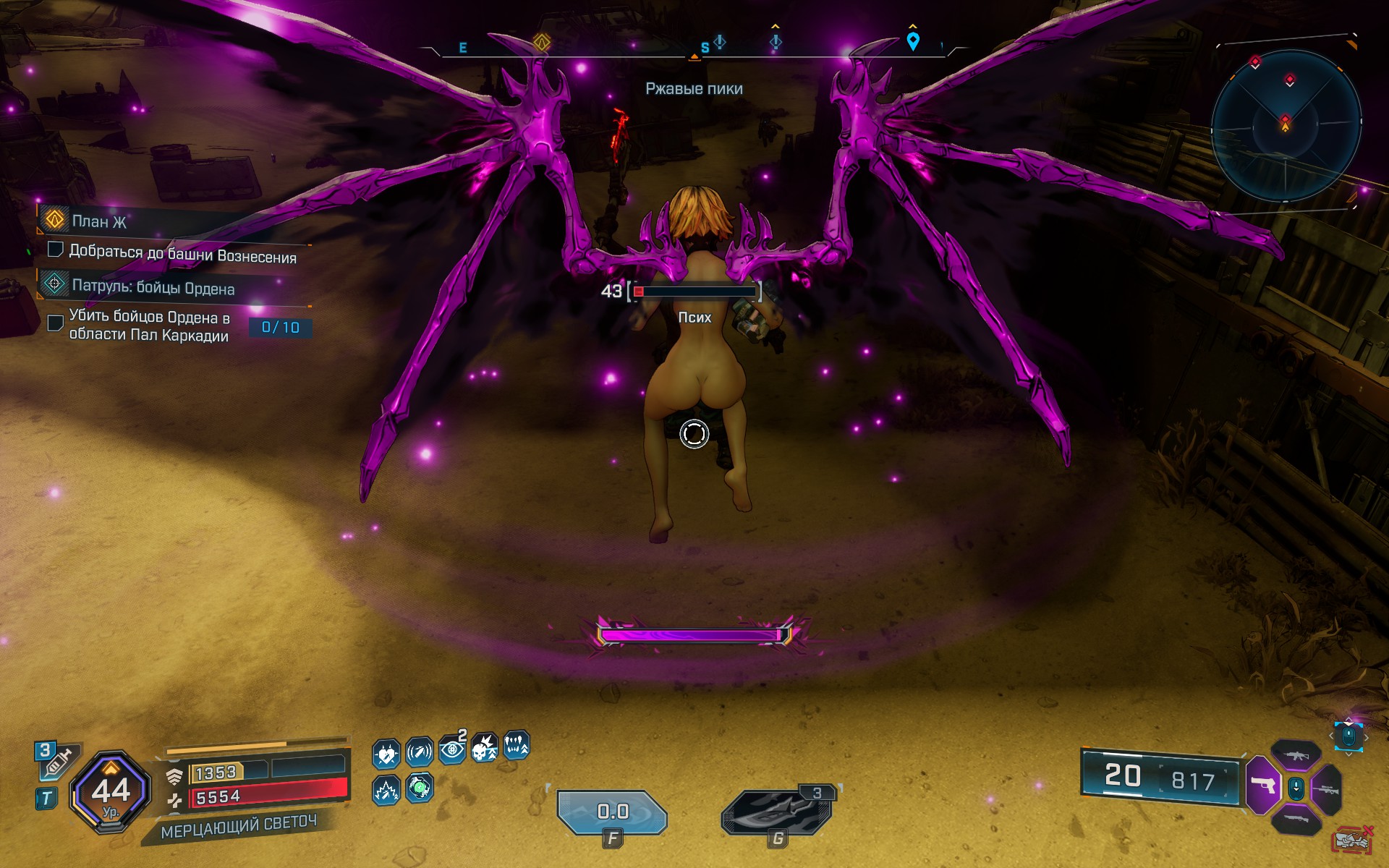 Галерея игры Borderlands 4