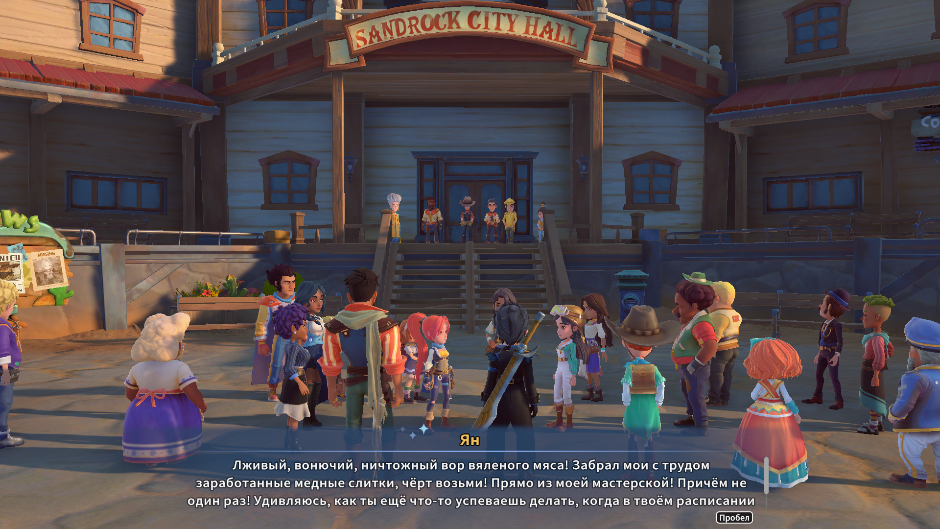 Галерея игры My Time at Sandrock