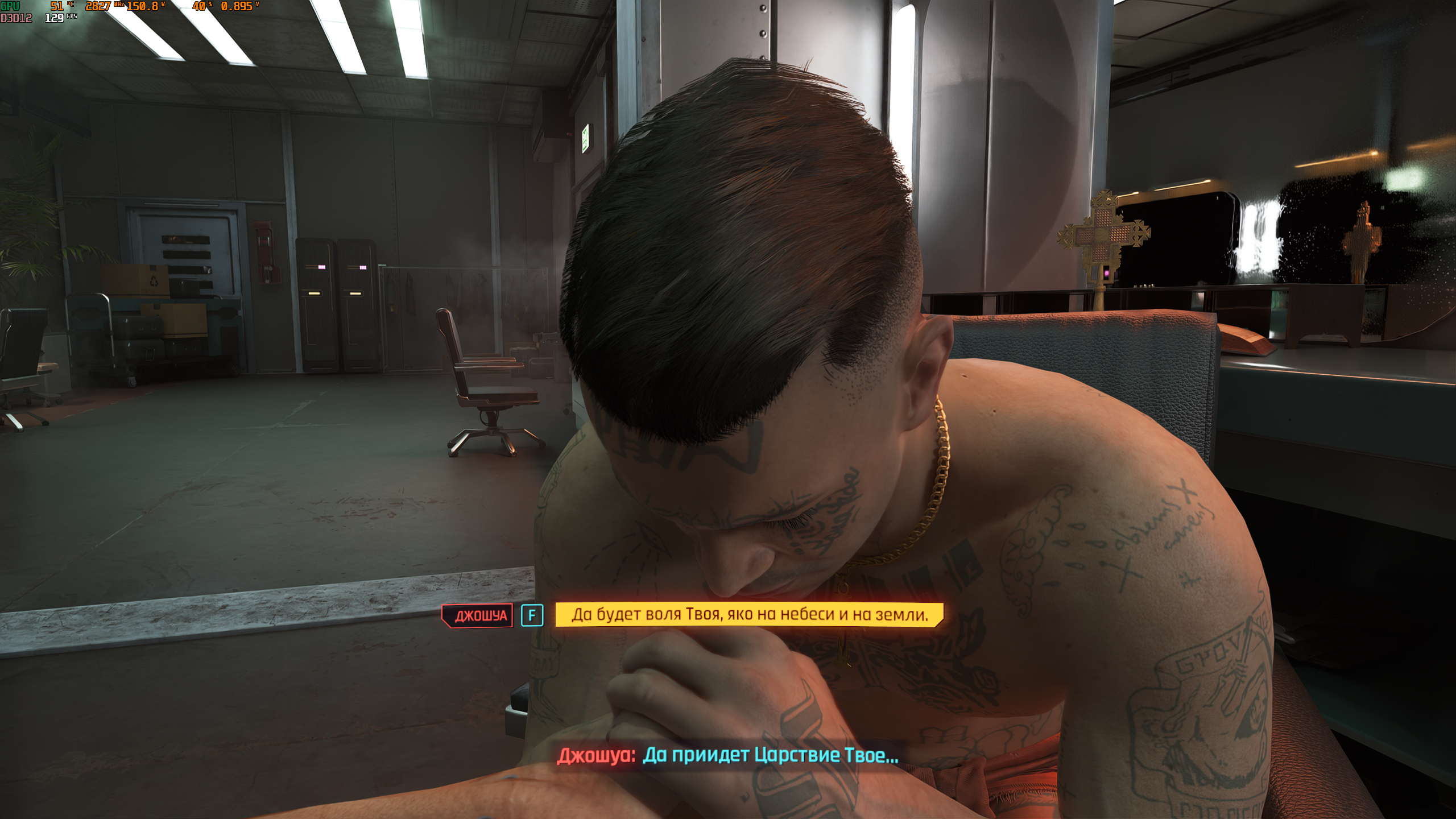 Галерея игры Cyberpunk 2077