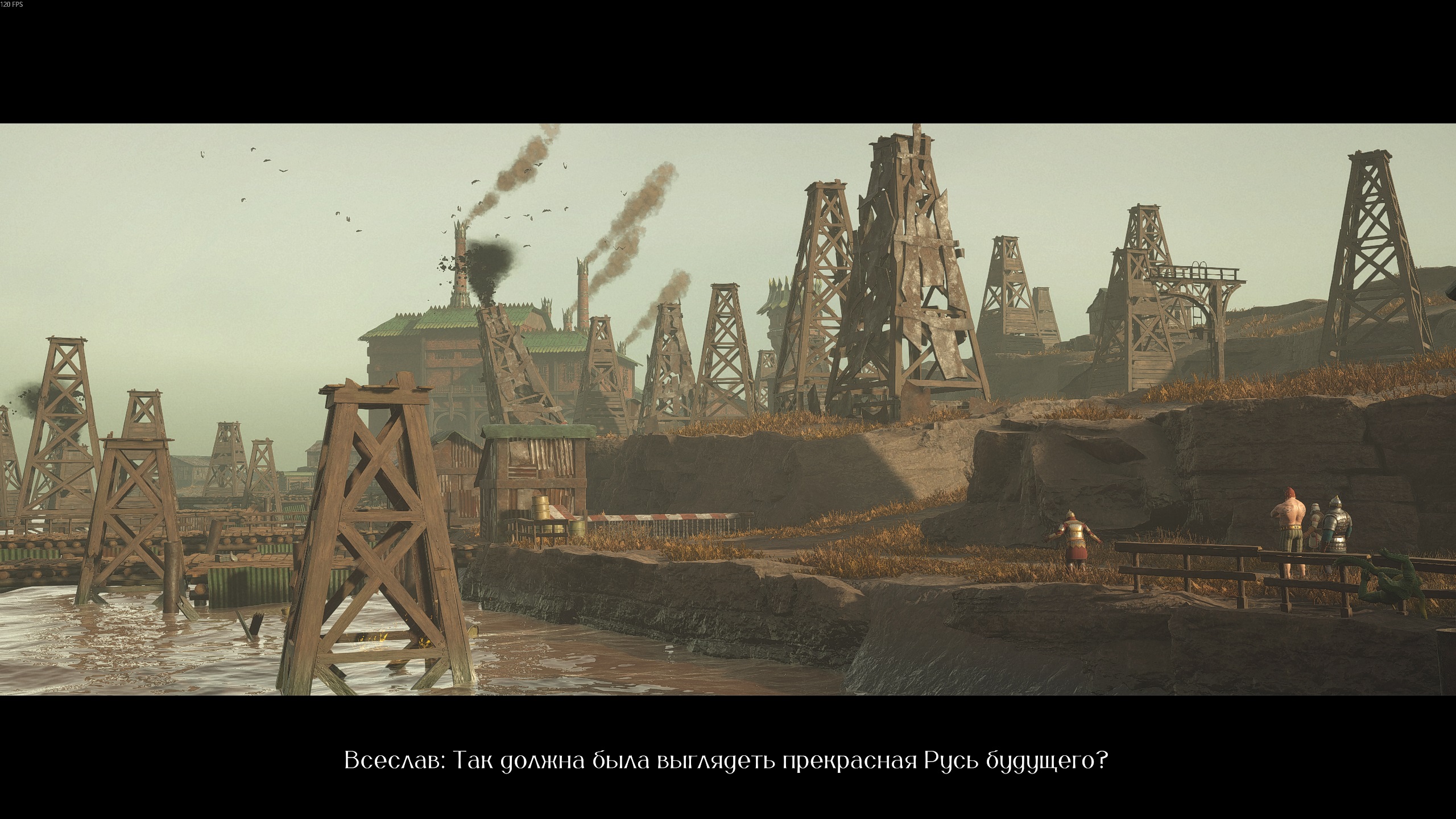 Галерея игры Русы против Ящеров 2