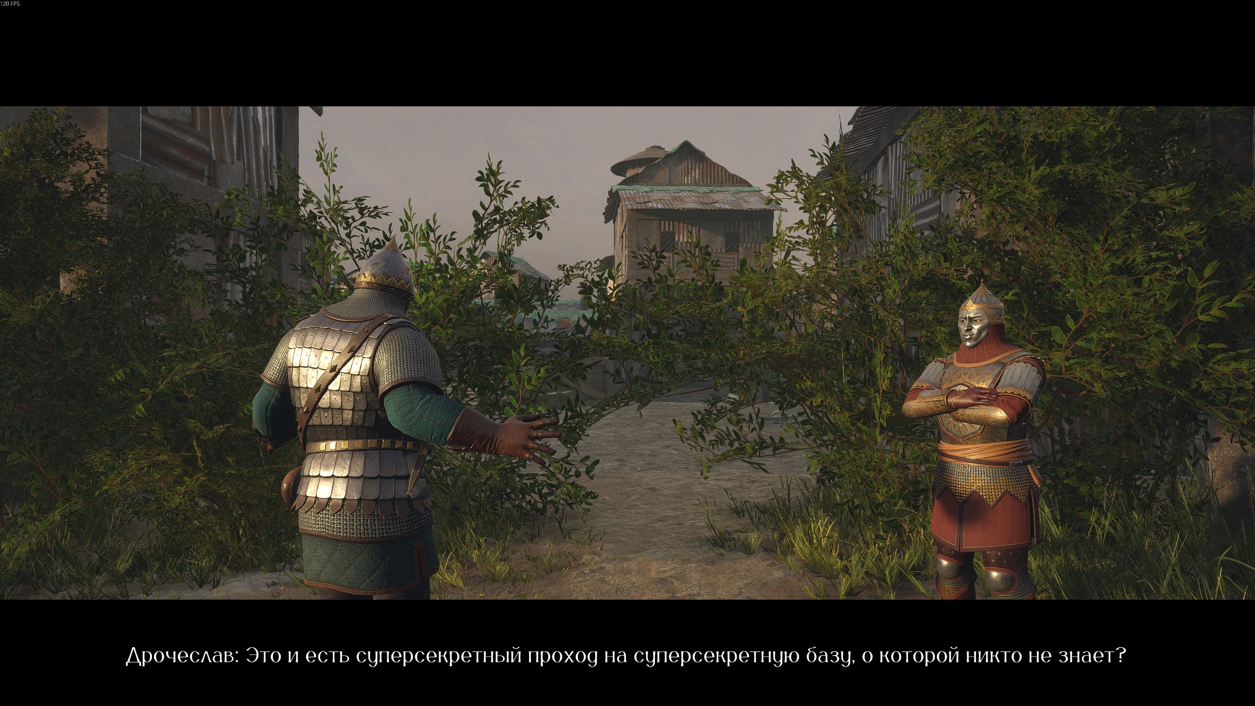 Галерея игры Русы против Ящеров 2