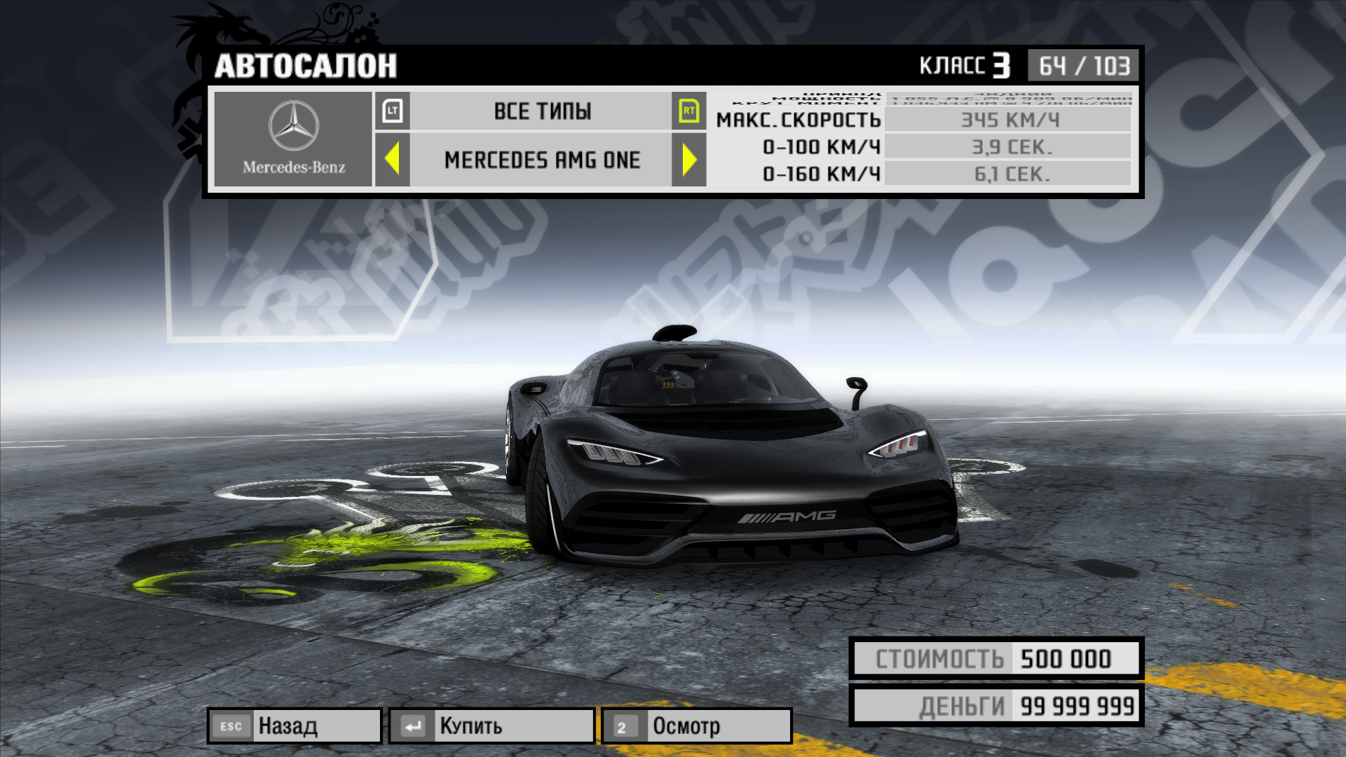Галерея игры Need for Speed ProStreet