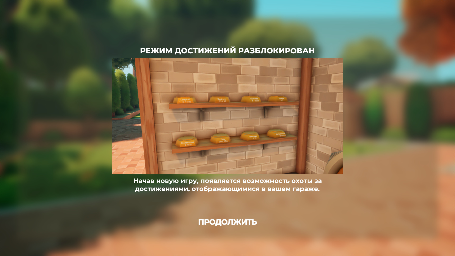 A Game About Digging A Hole