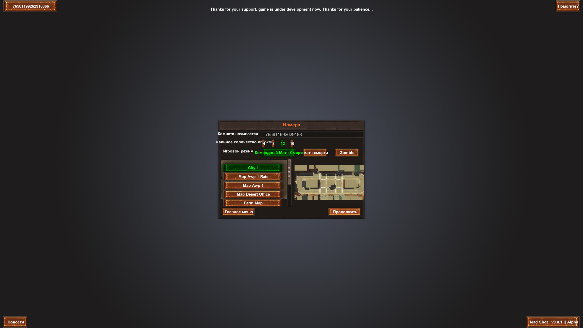 Yellow Taxi Goes Vroom