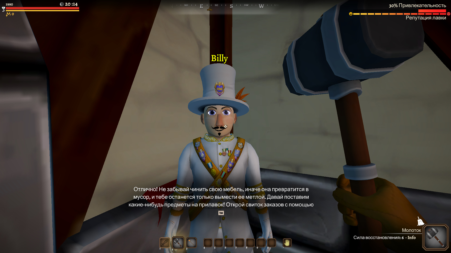 Галерея игры Shoppe Keep 2