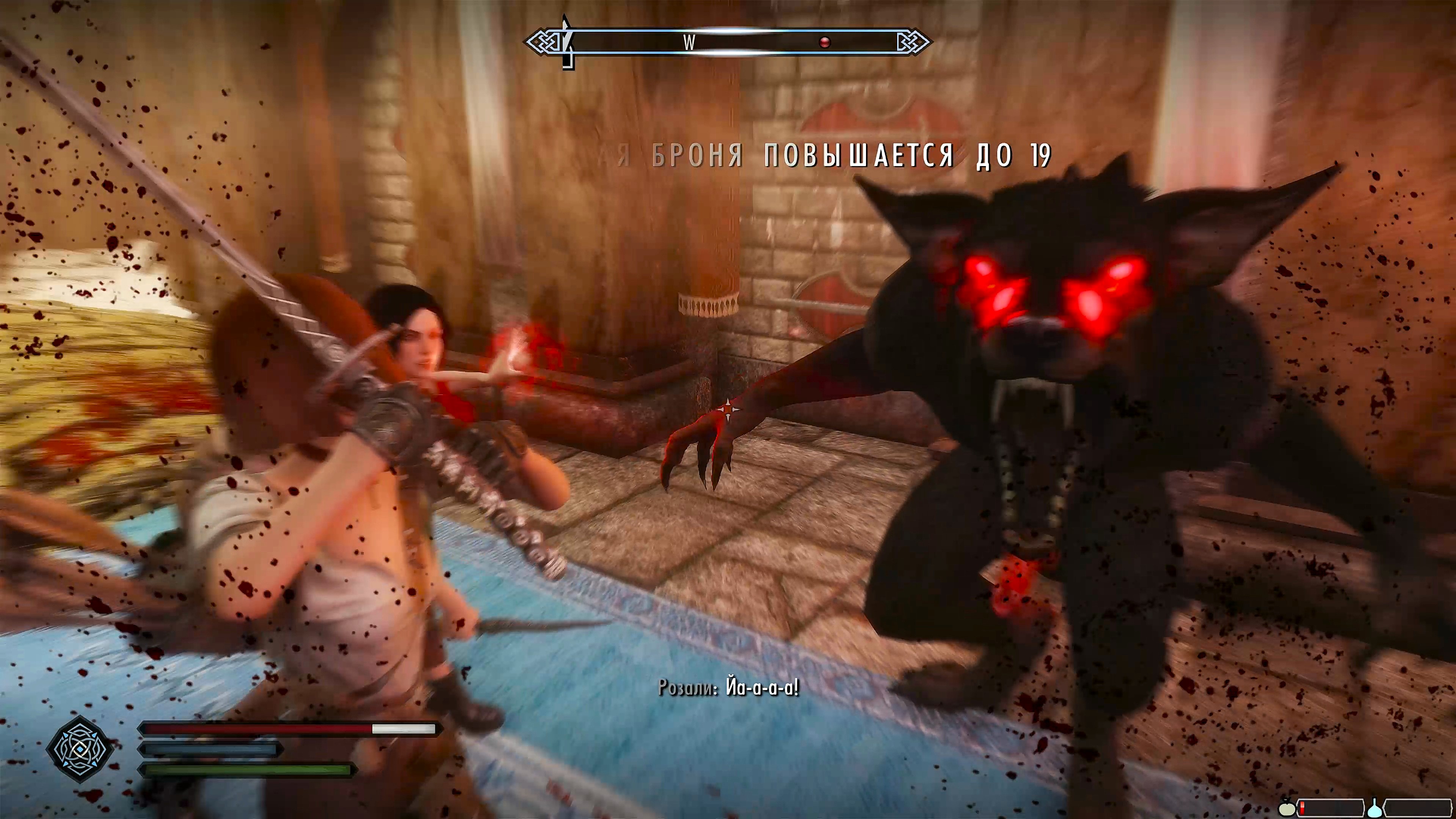 The Elder Scrolls 5: Skyrim