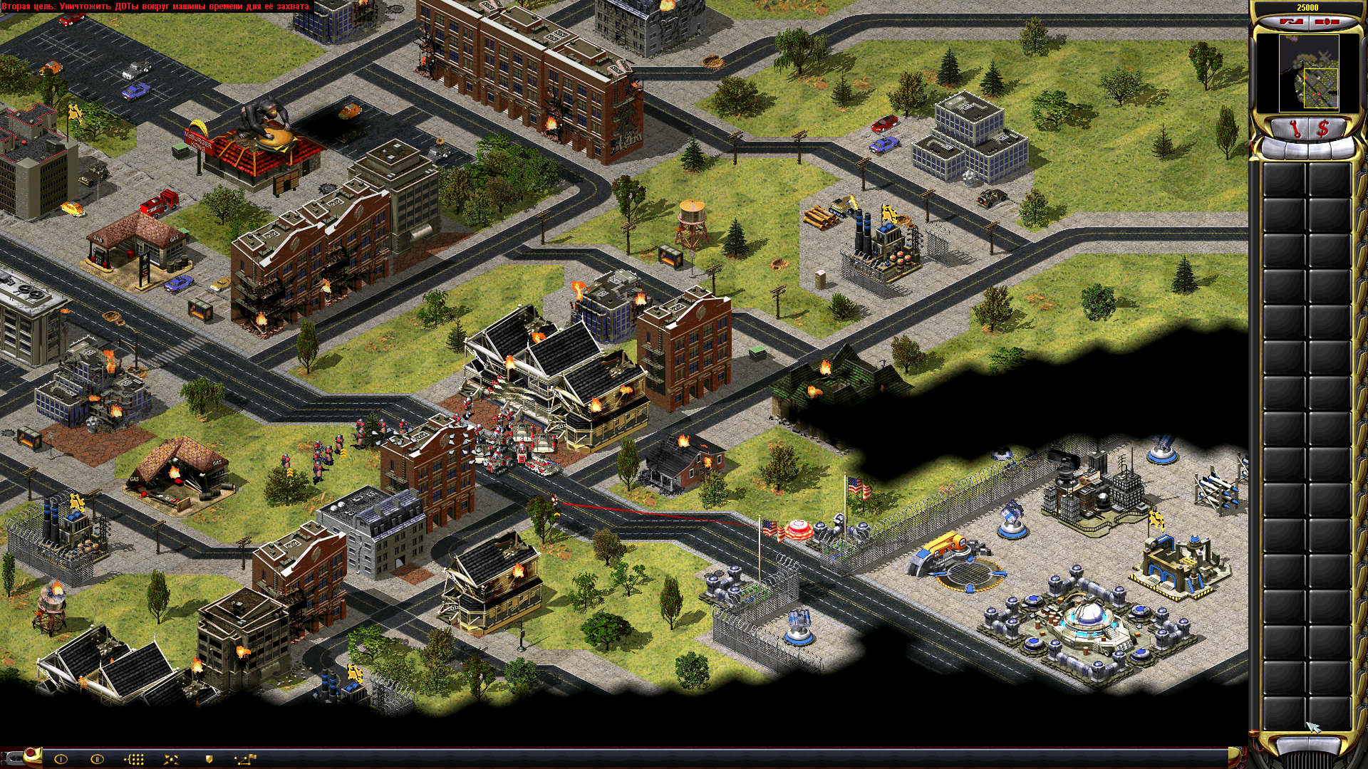 Command & Conquer: Red Alert 2