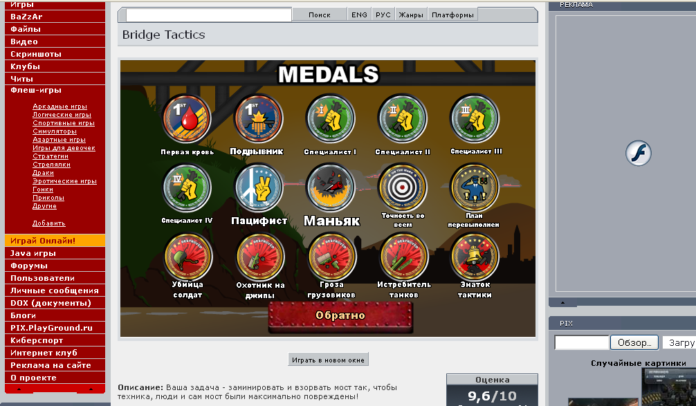 [Без названия]