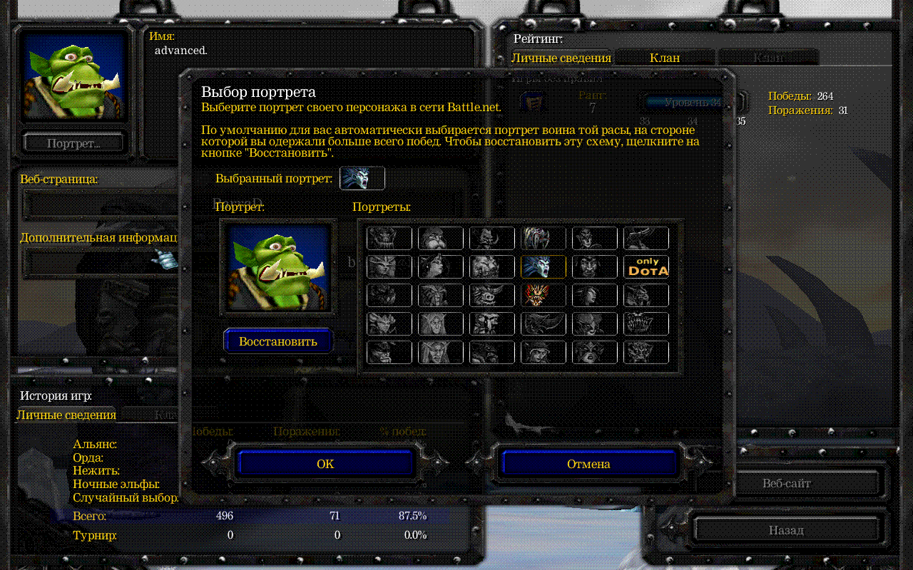 пг маннеры)