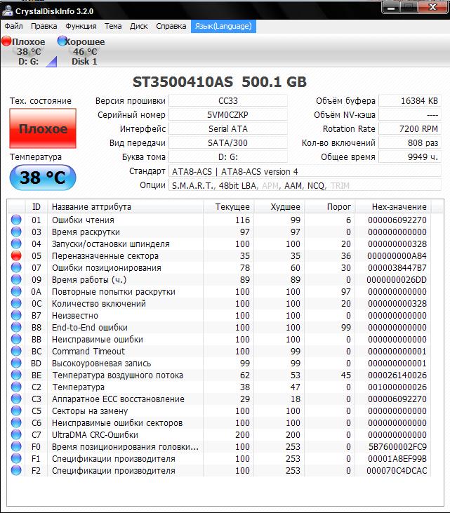 [Без названия]