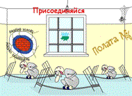 [Без названия]