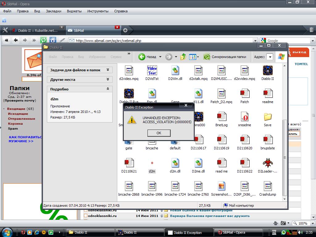 [Без названия]