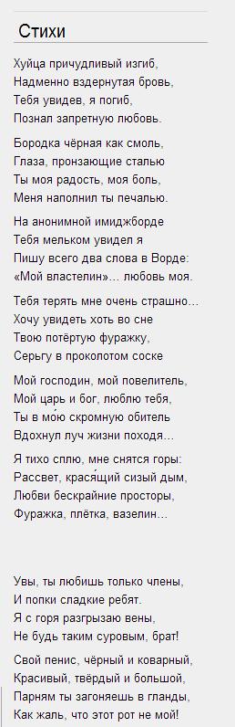 Зимний вечер песня распечатать