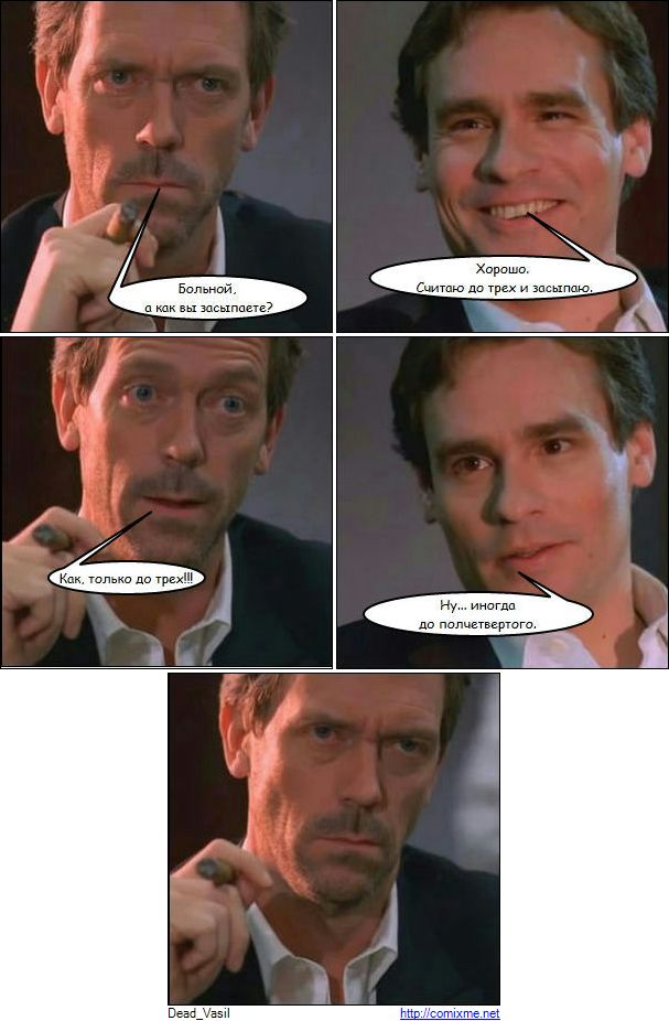 Какие качества я хотел бы приобрести. Статусы про усталость. Считаю до трех и засыпаю иногда до полчетвертого. Человек считает себя лучше других. Цитаты кому нужна тот найдет позвонит.