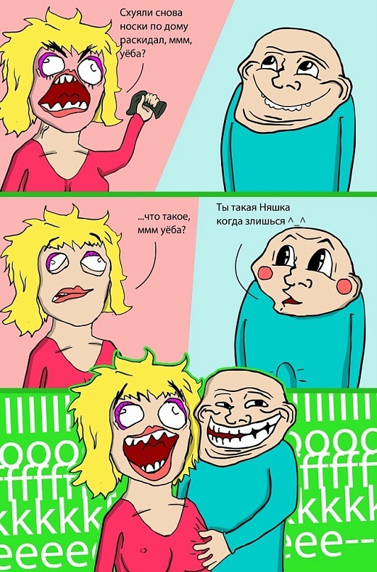 Схуяли мем. Молодой зеддикус зул зорандер актер. Что ответить на схуяли. Что ответить на схуяли. Схуяли.