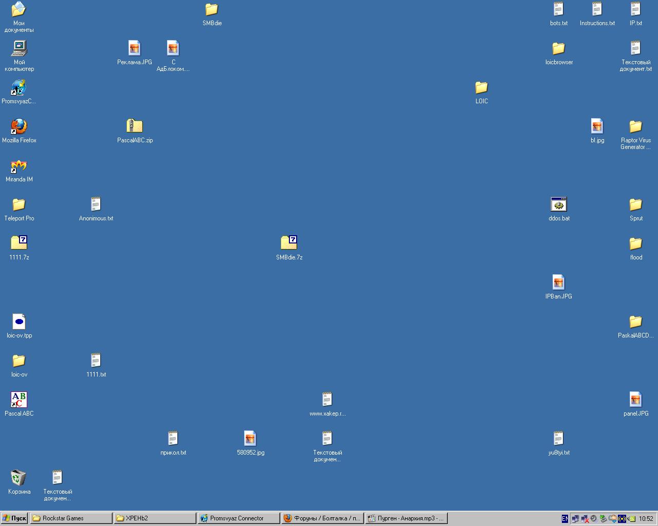 [Без названия]