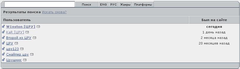 [Без названия]