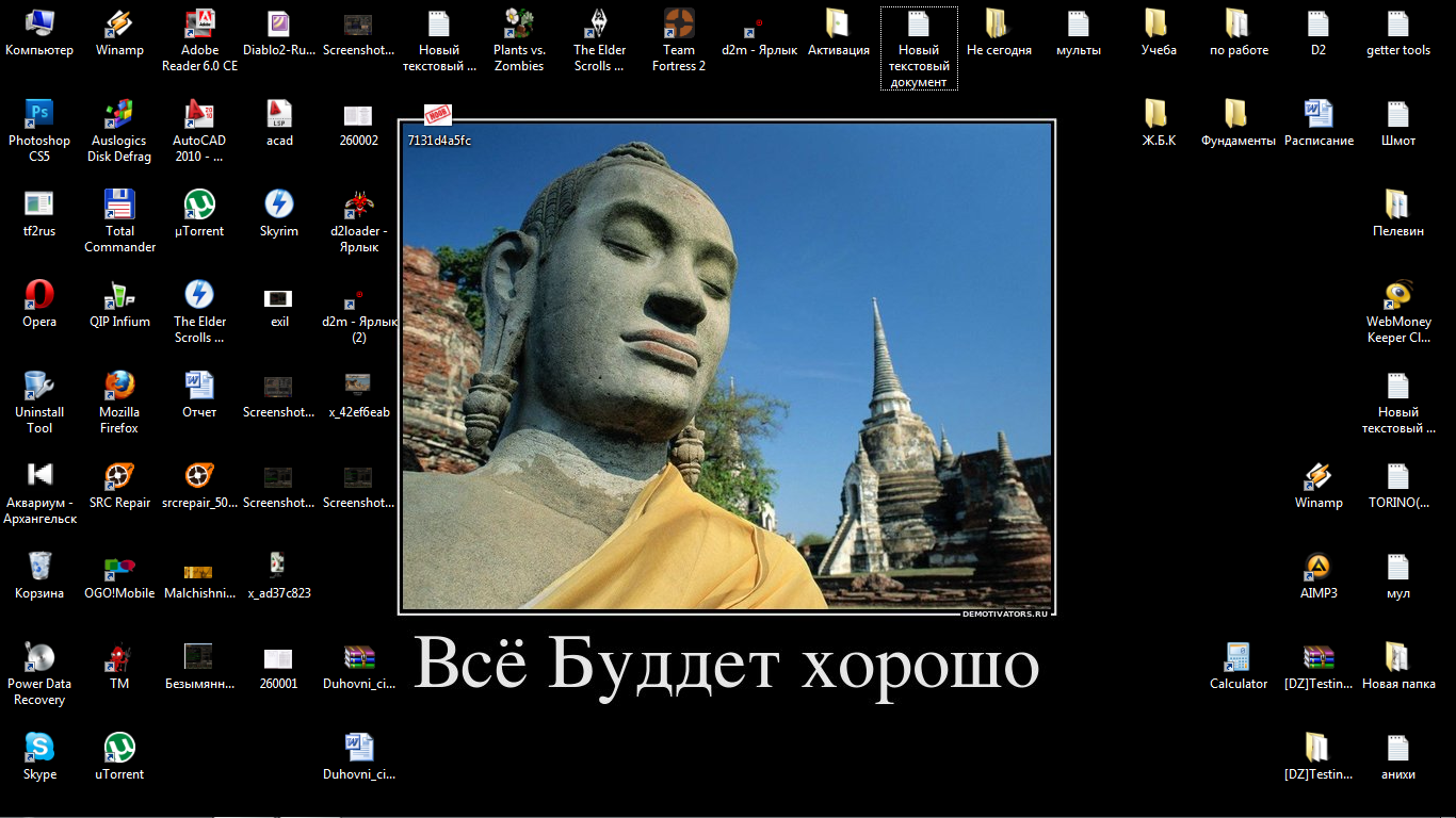 [Без названия]