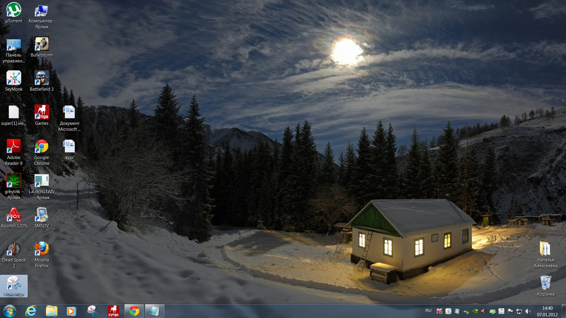 [Без названия]