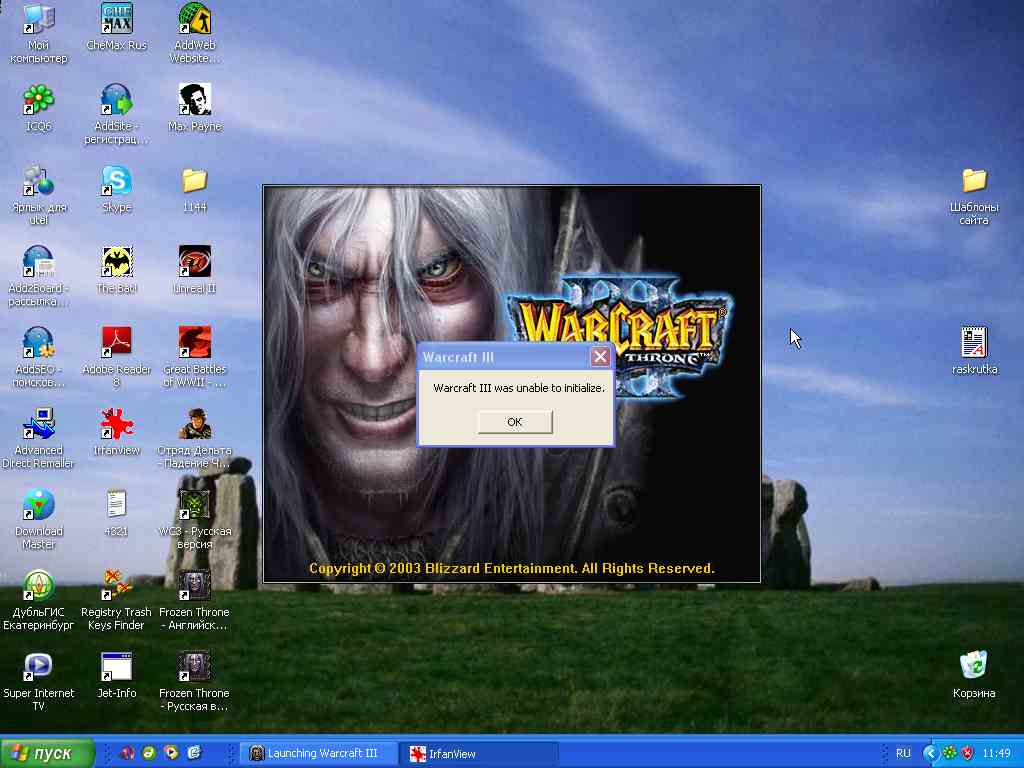 [Без названия]