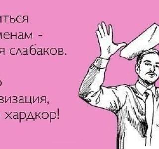 Днем рождения, выходные для слабаков только работа картинки прикольные