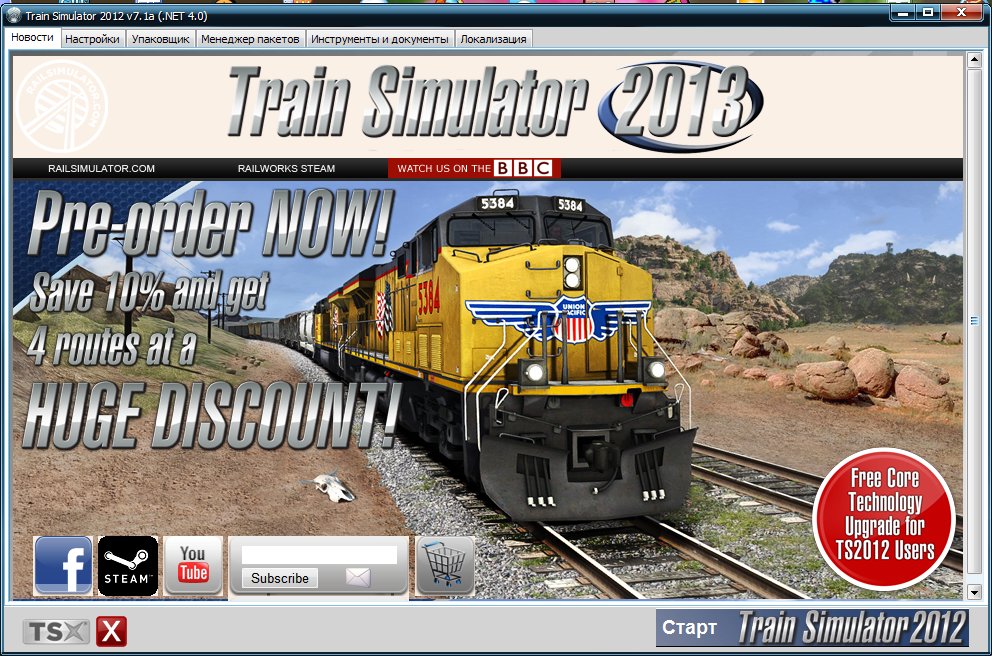 Railworks 3 Train Simulator 2012 Deluxe