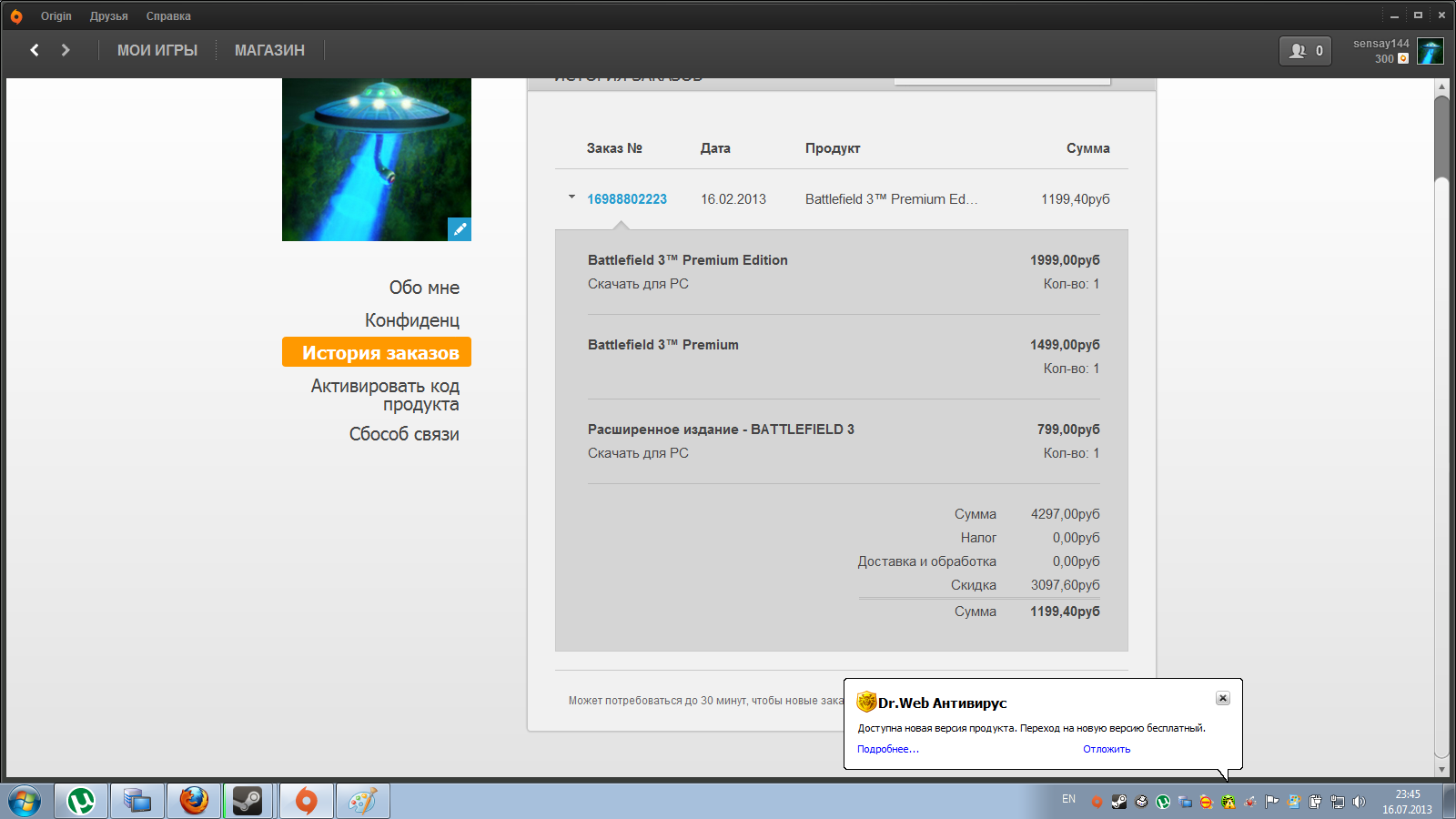 [Без названия]