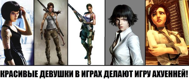 Играть делай все что хочешь. Играть делай все что хочешь