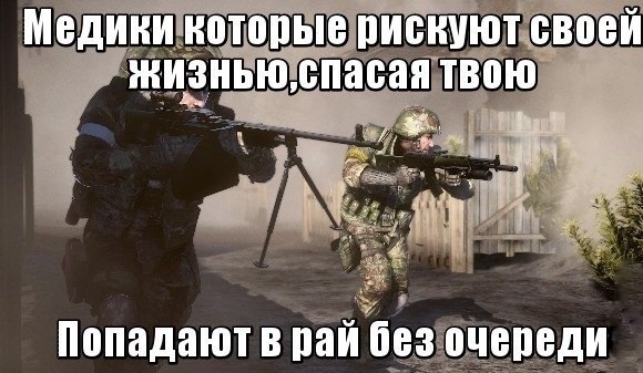 Днем, смешные картинки о варфейс