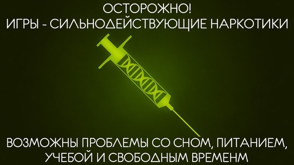 Осторожно в комментах. Табличка осторожно. Картинка осторожно дети. Осторожно играет. Осторожно татарин.