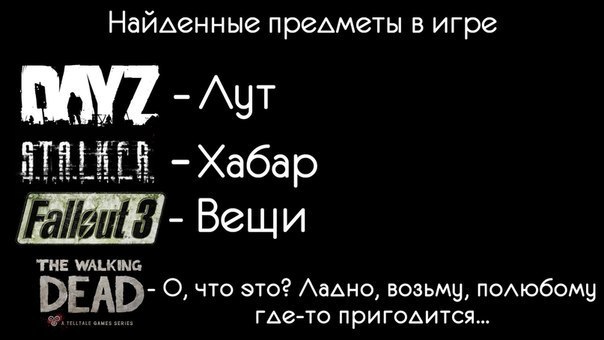 Ладно берите. Ладно берите