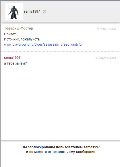 Всяхая дрянь