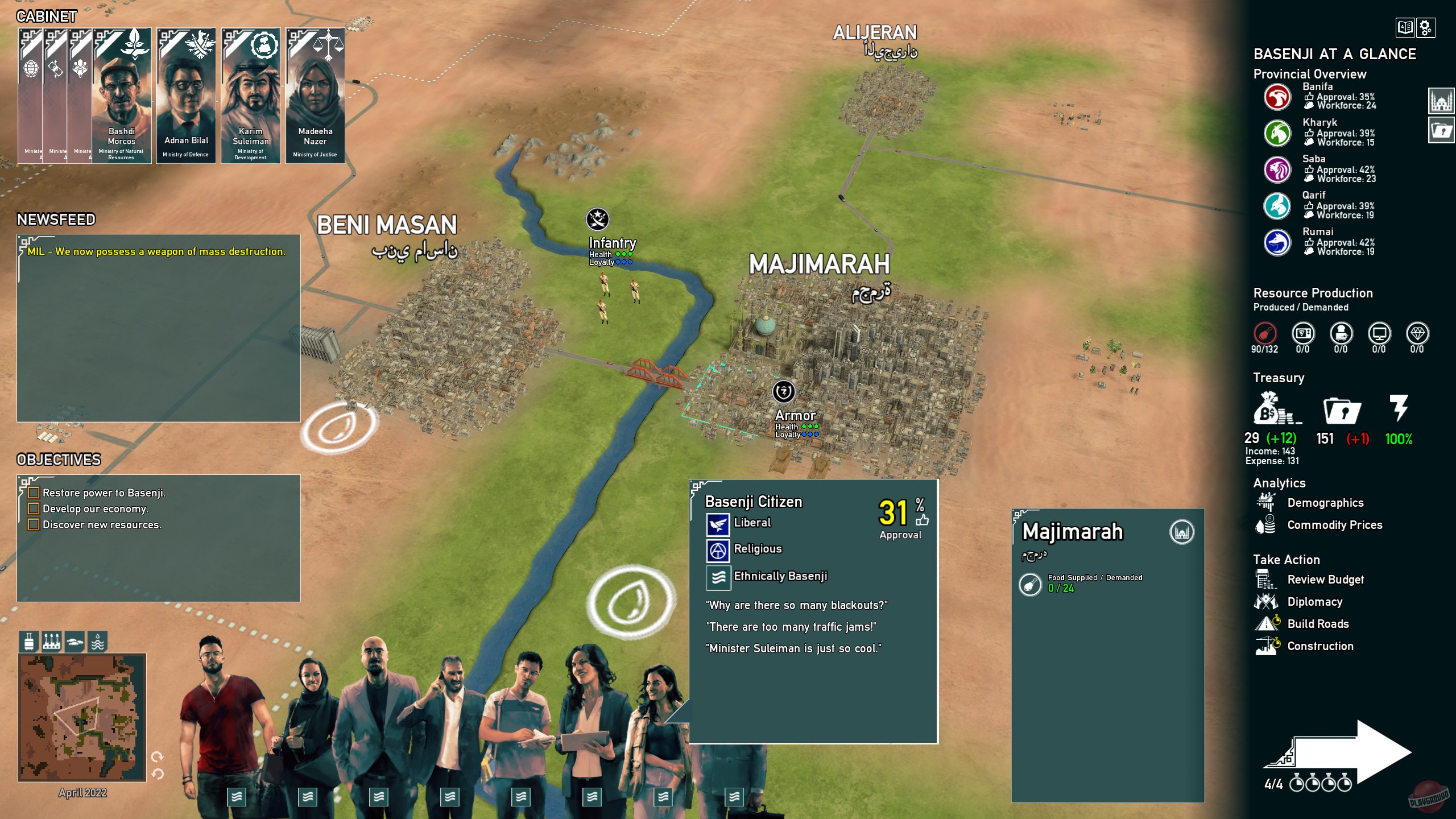 дилогия rogue state. Rogue state revolution. V1. Rogue state revolution. Rouge state игра.