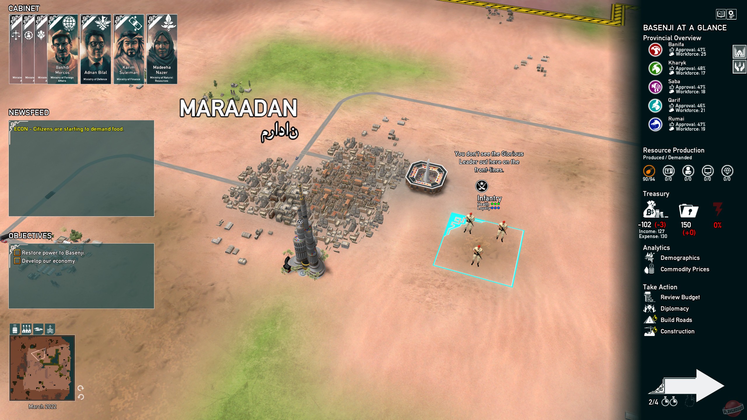 игра rogue state revolution. Rogue state revolution. Rogue state revolution обложка. Rouge state игра. Rouge state игра.