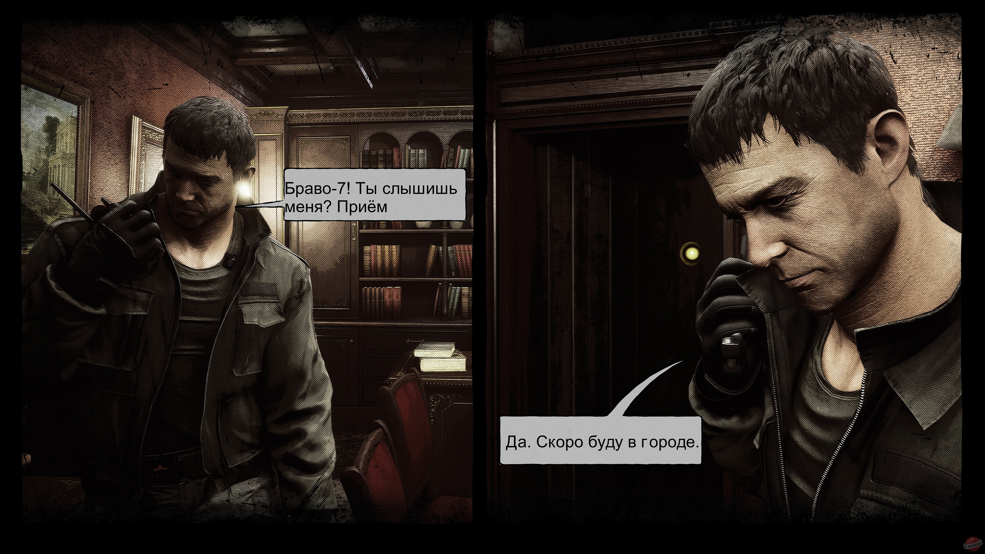 Скриншот Eternal Evil