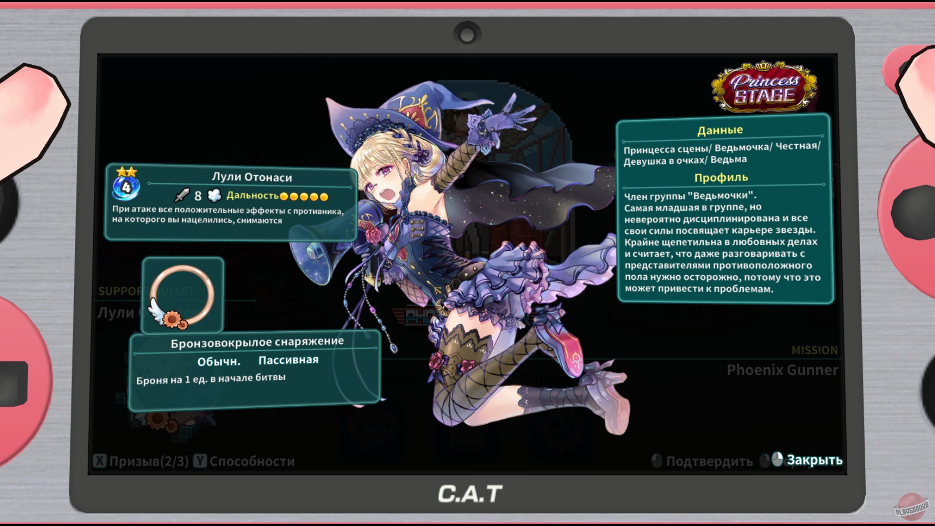 Скриншот Super Bullet Break