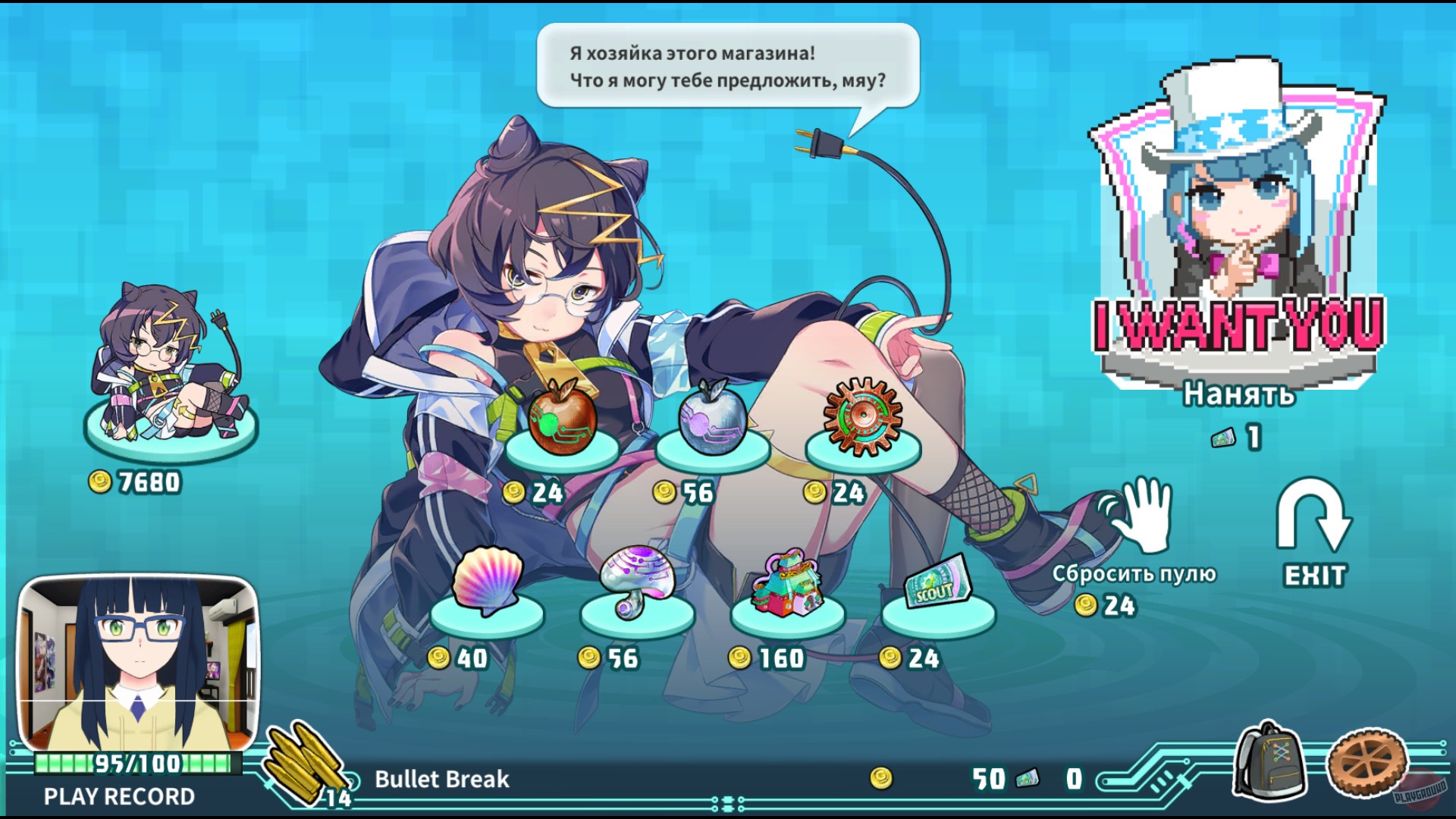 Скриншот Super Bullet Break