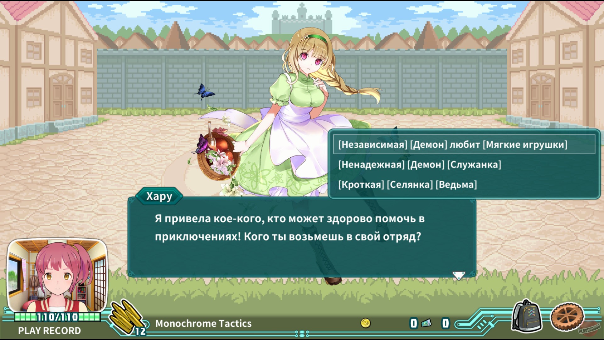 Скриншот Super Bullet Break