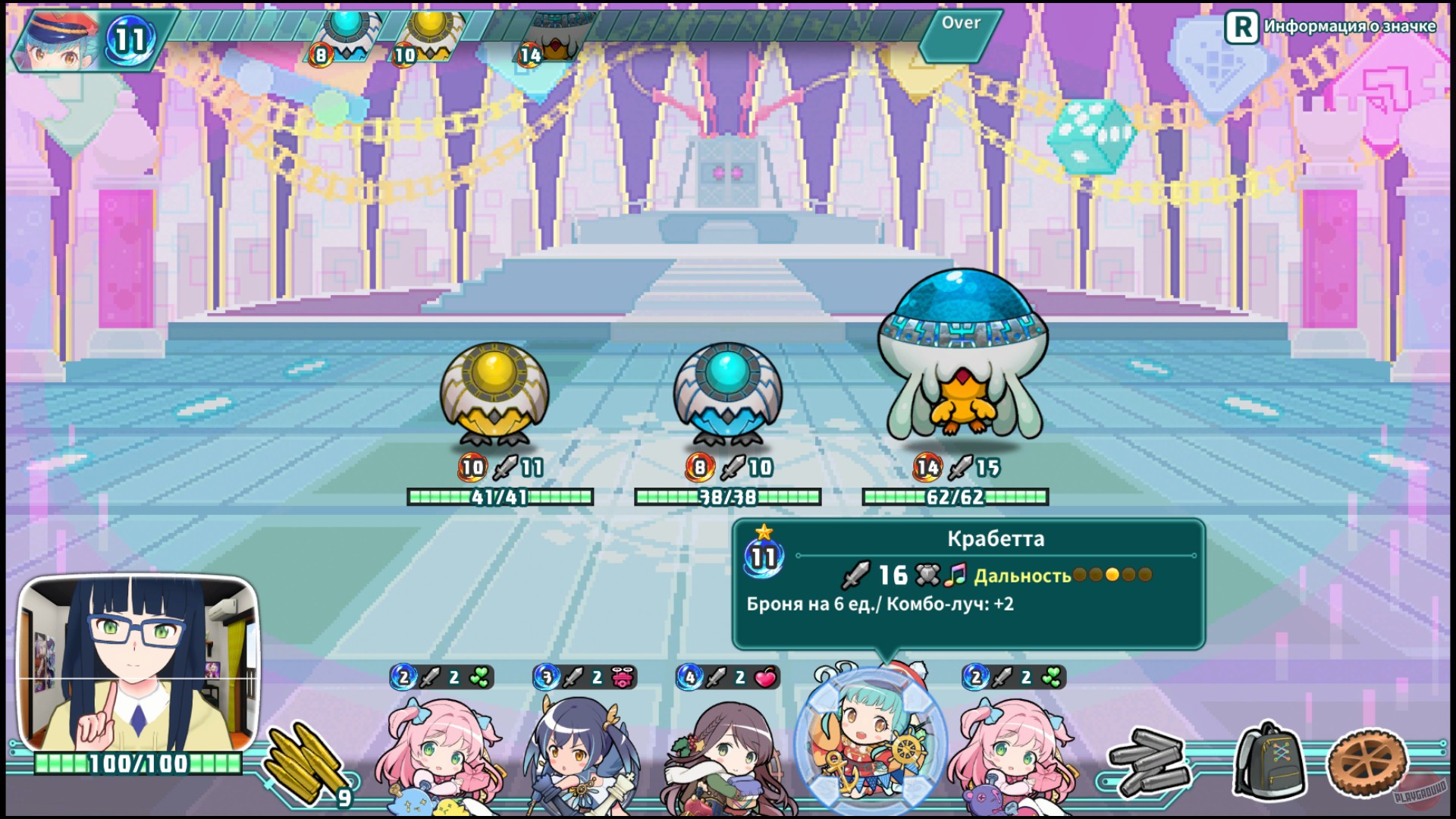 Скриншот Super Bullet Break