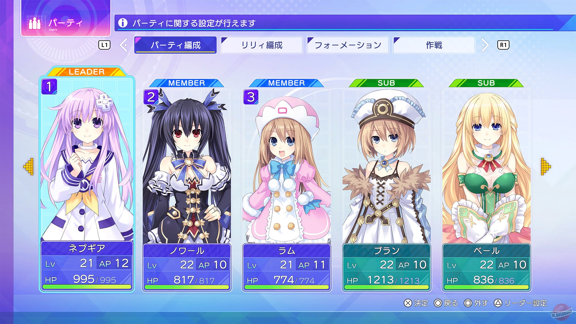 Скриншот Neptunia: Sisters VS Sisters