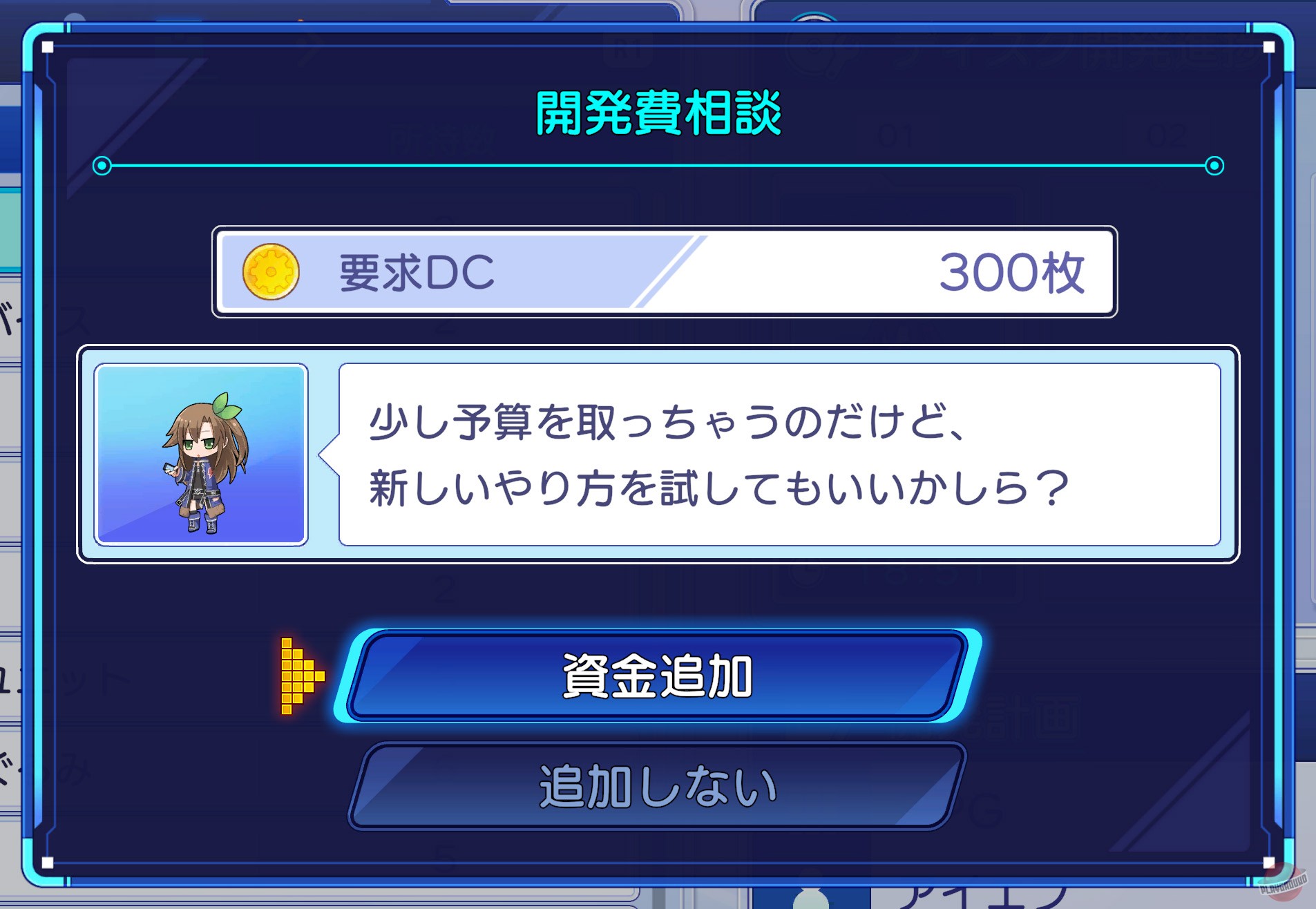 Скриншот Neptunia: Sisters VS Sisters