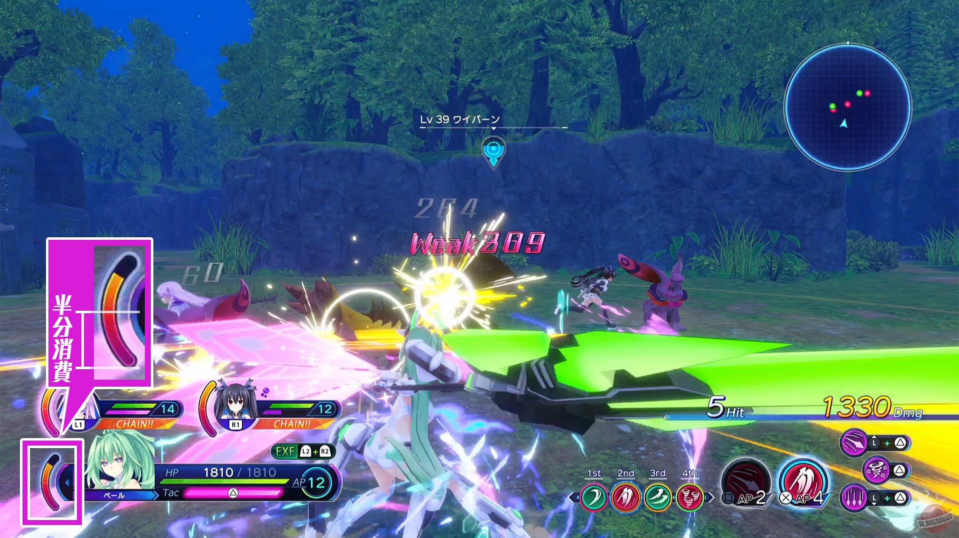 Скриншот Neptunia: Sisters VS Sisters