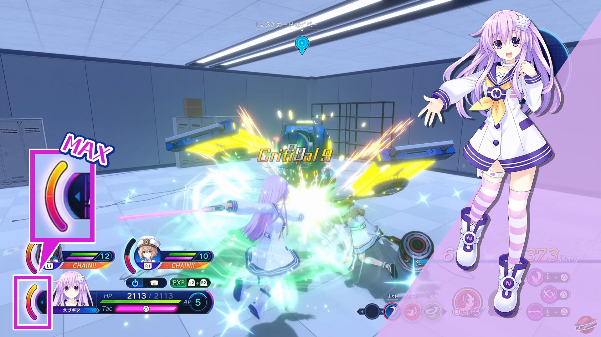 Скриншот Neptunia: Sisters VS Sisters