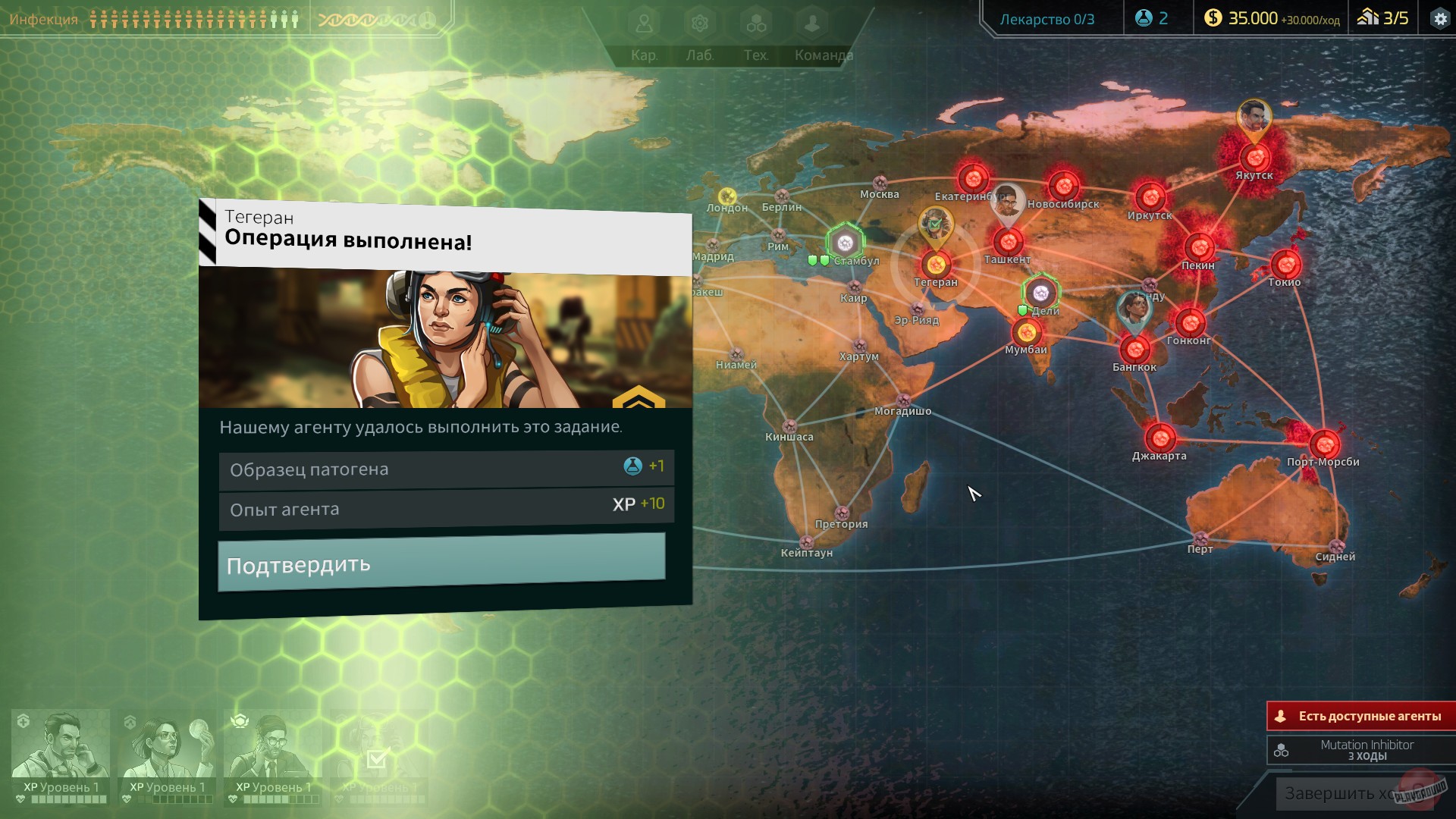 Скриншот Quarantine