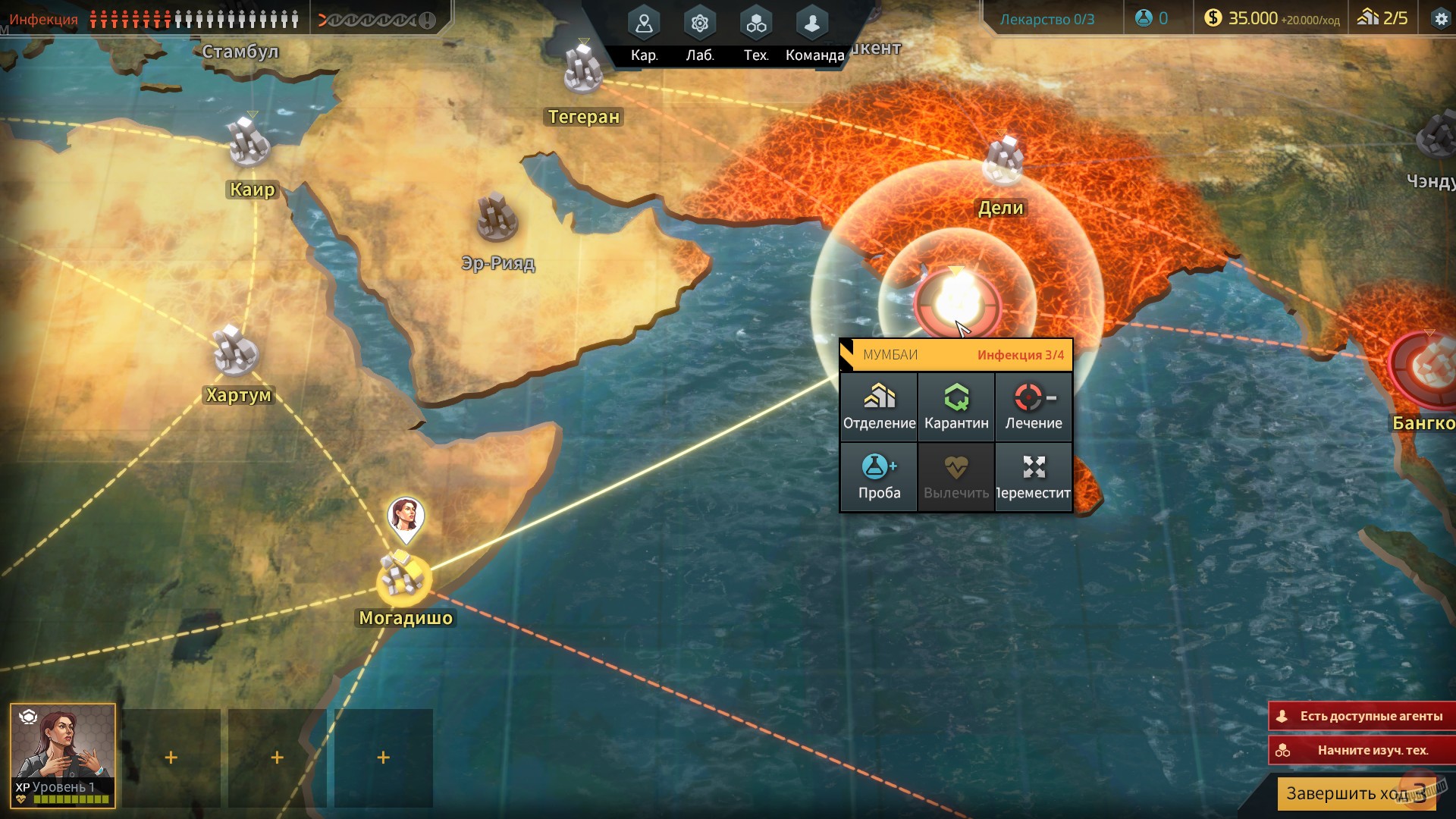 Скриншот Quarantine