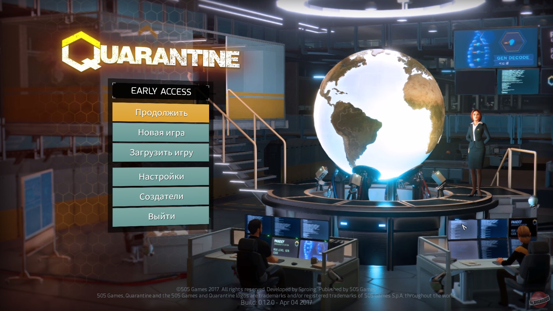 Скриншот Quarantine