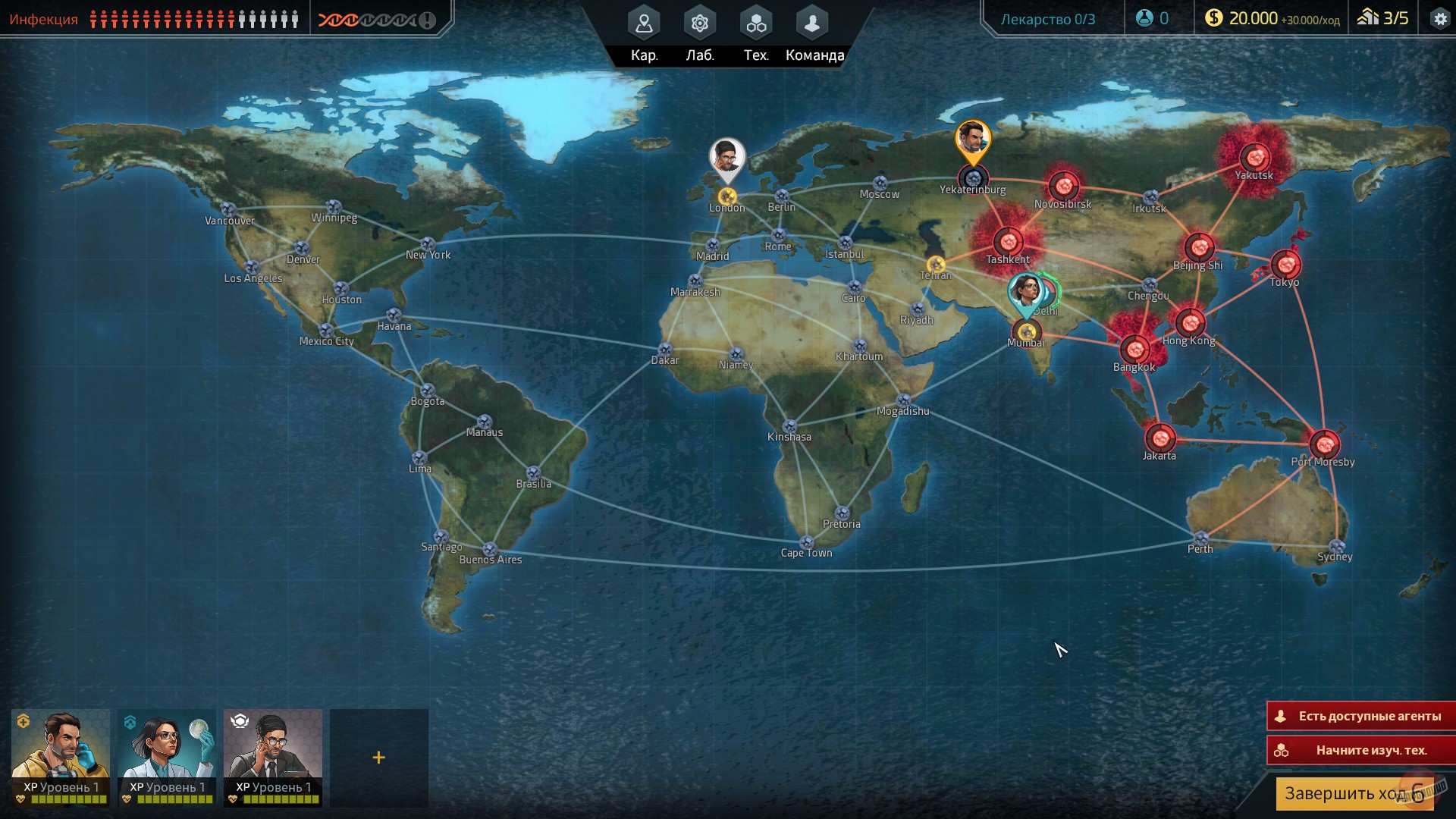 Скриншот Quarantine