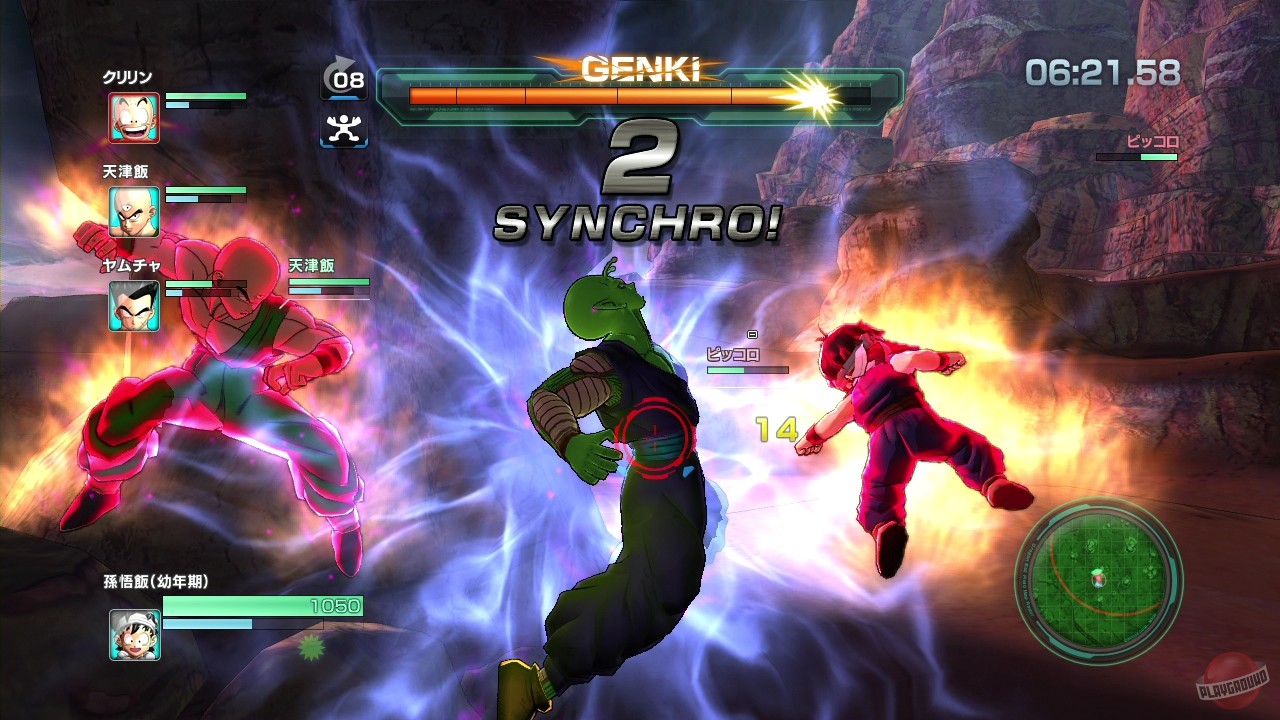 Скриншот Dragon Ball Z: Battle of Z