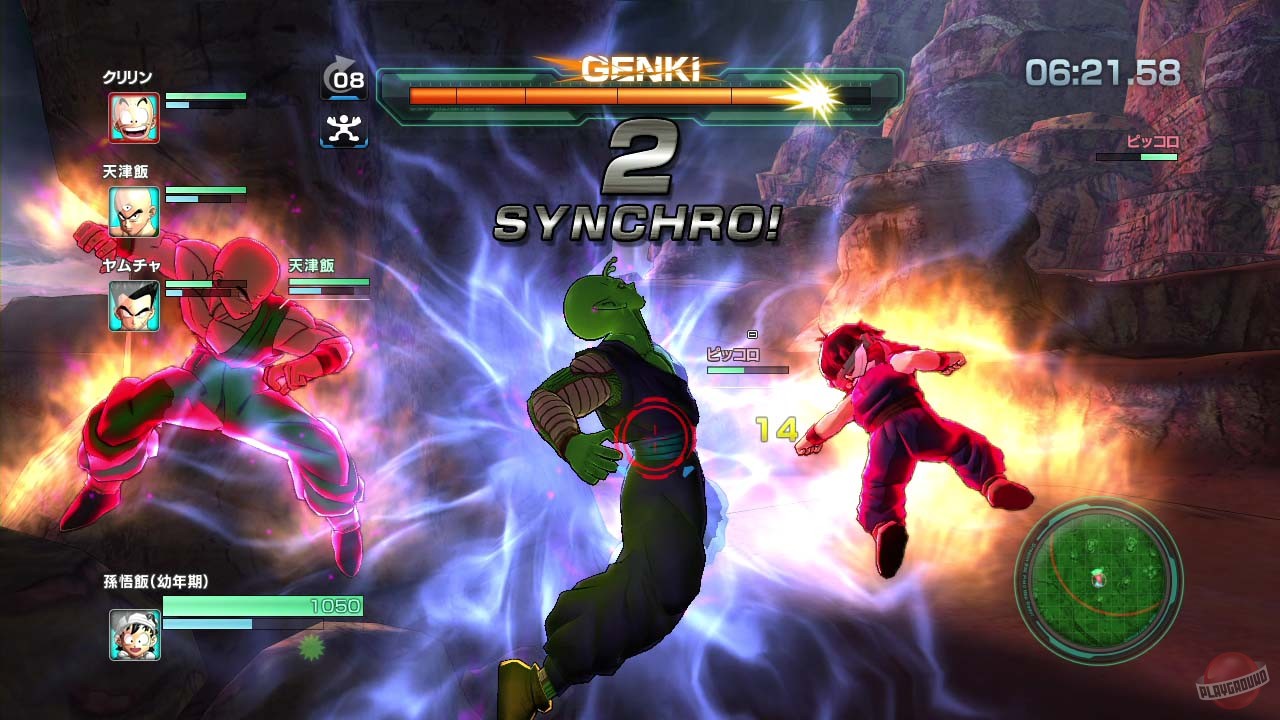 Скриншот Dragon Ball Z: Battle of Z